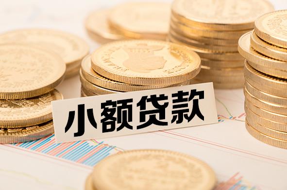 广州黄埔区1空放贷款公司|私人借钱|私贷零用贷