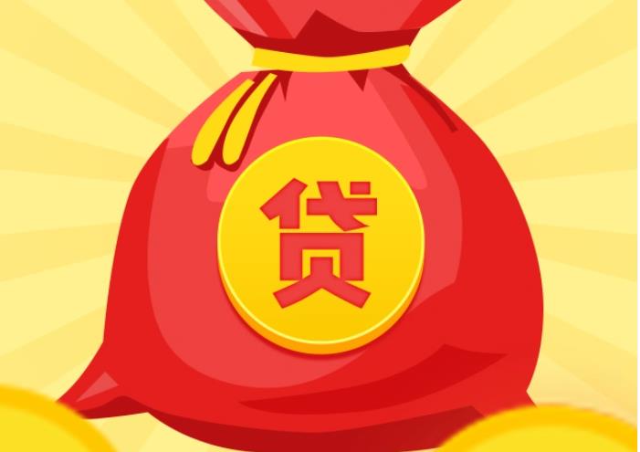 广州黄埔区1空放|私人借钱|广州黄埔区1应急贷款