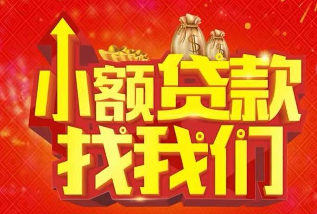 广州黄埔区1空放|私人借款|广州黄埔区1民间借款