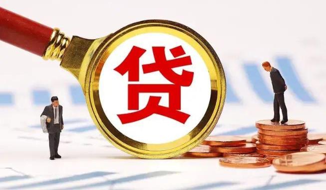 广州黄埔区1空放公司|民间私人借款|广州黄埔区1生意贷款