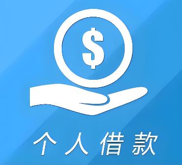 广州黄埔区1空放借贷公司